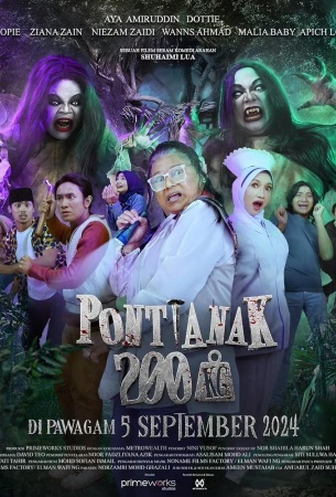 Двухсоткилограммовая понтианак