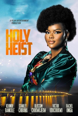 Святое дело