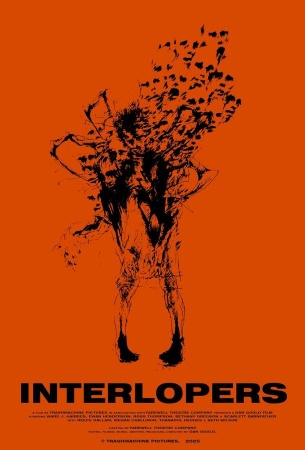 Незваные гости