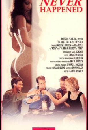 Ночь, которой никогда не было