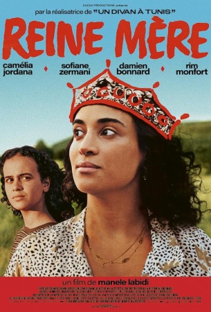 Королева мать